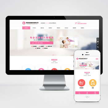 家(jiā)政服務公司網站(zhàn)優化(huà)